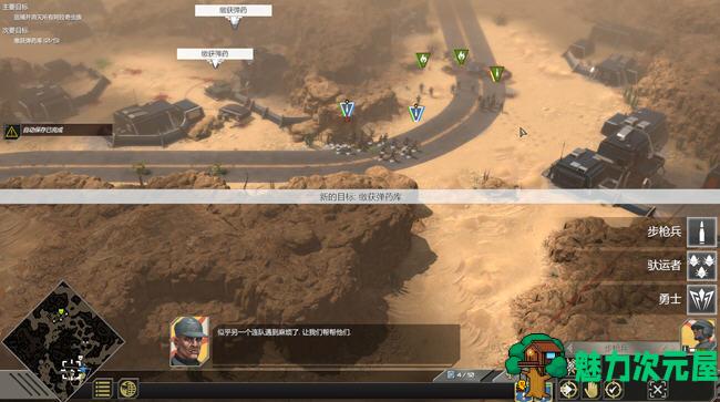 【中文】星河战队:人族指挥部 ver2.7.1 中文版整合Raising Hell RTS即时战略游戏 5.8G