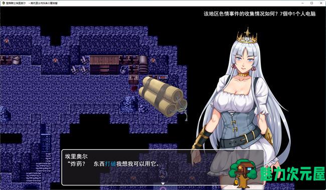 【汉化版/1.1G/RPG】堕落骑士艾莉奥尔 云翻汉化版 逃脱解谜RPG游戏 1.1G
