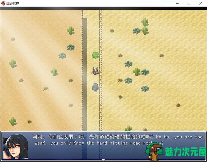 【中文/1.5G/RPG】堕邪女神 ver1.092 个人修改中文步兵版 神级RPG 1.5G
