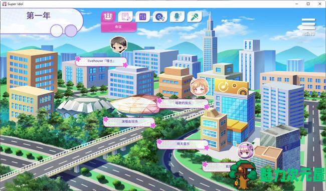 【SLG/中文】超级偶像(Super Idol) ver1.21a 官方中文步兵版 养成SLG+全回想+cv 700M