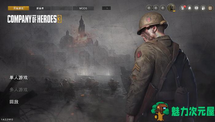 【SLG/中文】英雄连3(Company of Heroes 3) ver1.4.2.21612 官方中文版 战略SLG游戏