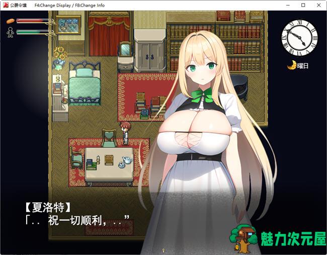【汉化版/RPG】公爵千金的心意 云翻汉化版 RPG游戏 600M