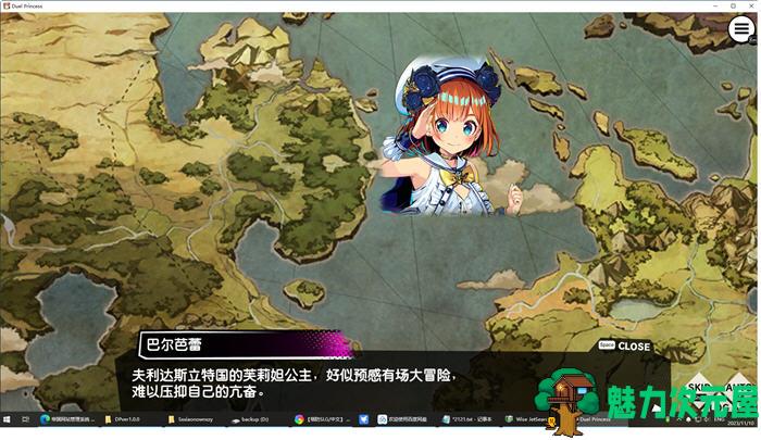 【SLG/中文】对战公主(Duel Princess) ver1.0 官方中文版 策略塔防SLG游戏 800M
