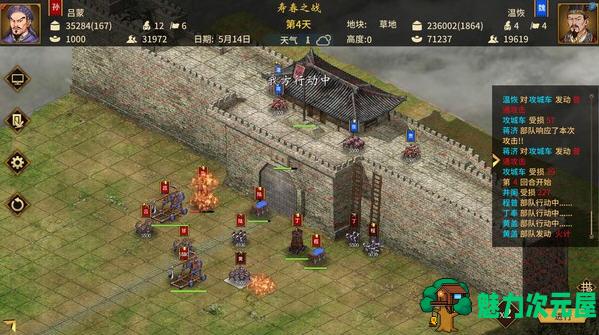 【SLG/中文】三国志汉末霸业 ver1.1.0.3420 官方中文版整合群英荟DLC 策略SLG游戏
