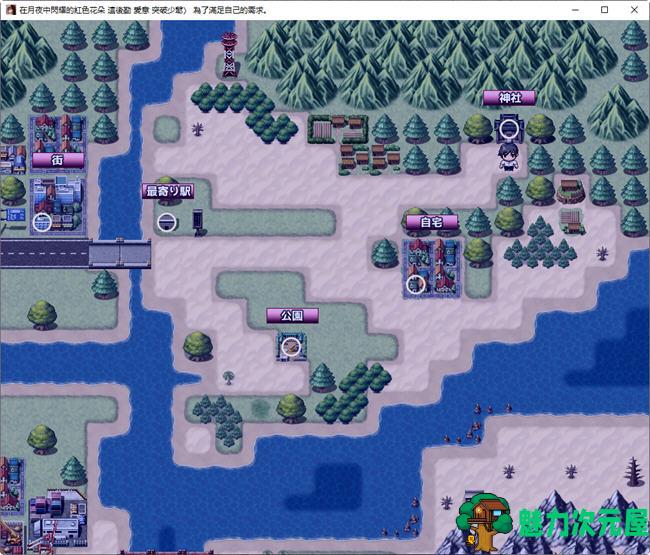 【RPG】月夜光辉:赤之华 AI汉化动作验证版 RPG游戏 800M
