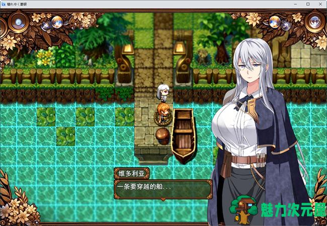 【汉化版/1.2G/RPG】污秽的苍银 ver0.4 云翻汉化版 RPG游戏&NTR 1.2G