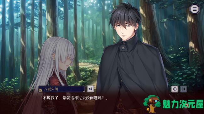 【中文/2.6G/ADV】贽之匣庭(Nie no Hakoniwa) ver1.0.6 官方中文版 ADV游戏 2.6G