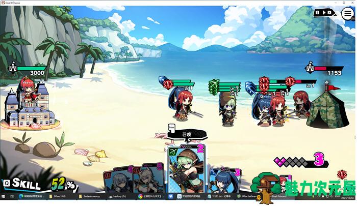 【SLG/中文】对战公主(Duel Princess) ver1.0 官方中文版 策略塔防SLG游戏 800M