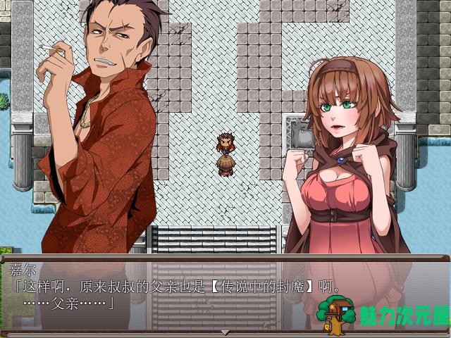 【中文/RPG】勇闯一线天 ver1.01 官方中文步兵版 RPG游戏 550M