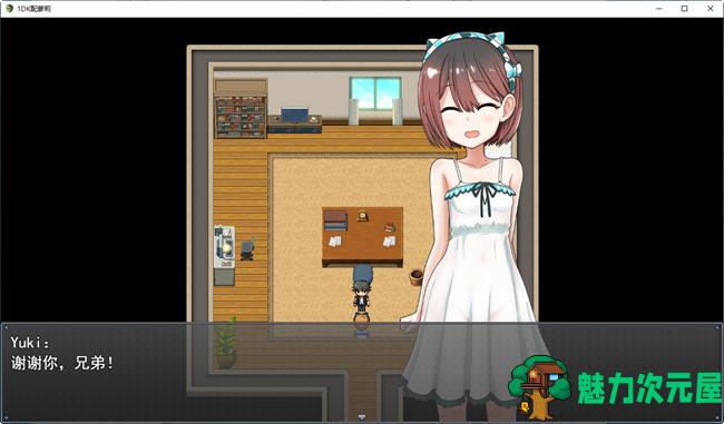 【汉化版/1.1G/RPG】和远房表妹共同生活 云翻汉化版 RPG游戏 1.1G