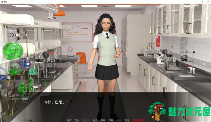 【安卓/PC/SLG/汉化版】学院(The College) ver0.51.0 汉化版 PC+安卓 沙盒SLG游戏 3G