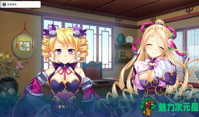 【汉化版/6.7G/ADV】真恋姬无双英雄谭5(魏) AI汉化版 ADV游戏+CV+BGM 6.7G