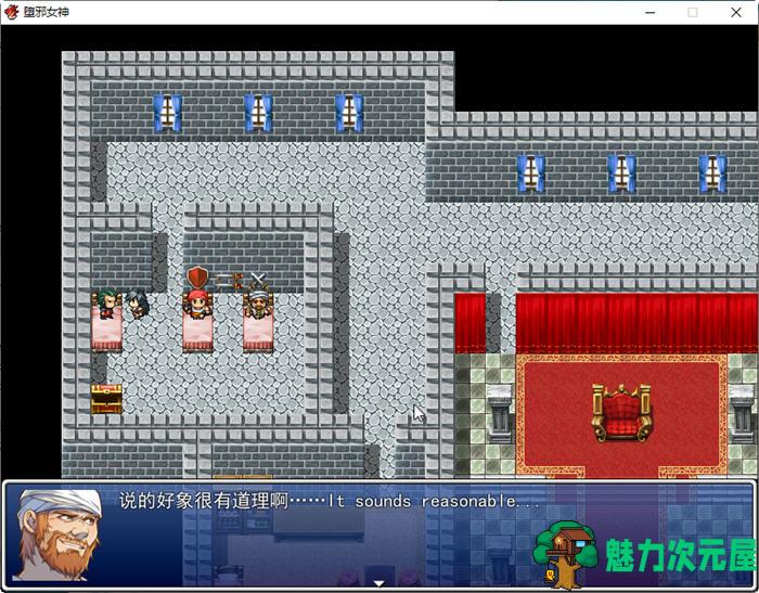 【中文/1.5G/RPG】堕邪女神 ver1.092 个人修改中文步兵版 神级RPG 1.5G