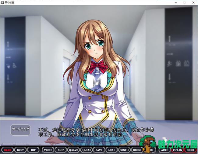 【汉化版/3.2G/ADV/CG】黒之教室 AI汉化版 ADV游戏+全CG存档 3.2G