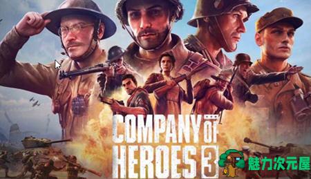 【SLG/中文】英雄连3(Company of Heroes 3) ver1.4.2.21612 官方中文版 战略SLG游戏-魅力次元屋