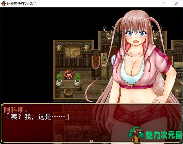 【汉化版/1.5G/RPG】裁缝圣女阿格丝的冒险 ver2.11 AI汉化版 RPG游戏 1.5G