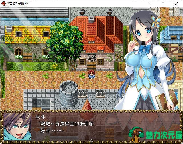 【中文/RPG】苏菲利亚的使魔 ver2.0 官方中文完全版 RPG游戏 550M