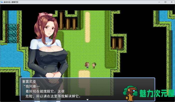 【安卓/PC/1.5G/RPG】虔诚圣女塞莲妮亚 ver1.1 AI汉化完整版 PC+安卓 RPG游戏&NTR 1.5G