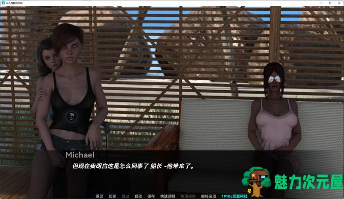 【安卓/PC/SLG/汉化版/5.3G】令人陶醉的风味 ver0.10.6 汉化版 PC+安卓 动态SLG游戏 5.3G