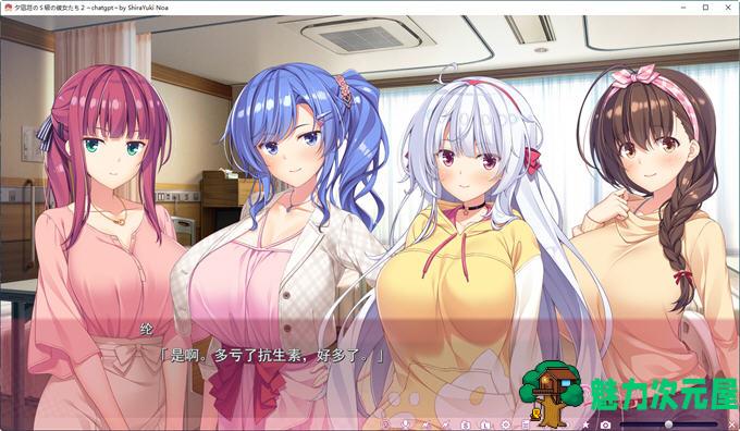 【汉化版/6.8G/ADV/CG】夕凪荘的S级的女朋友们2 AI汉化版 ADV游戏+全CG存档 6.8G