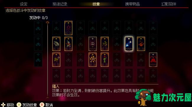 【中文】莫莫多拉:月下告别 ver1.0F25 官方中文版 平台动作冒险游戏 400M