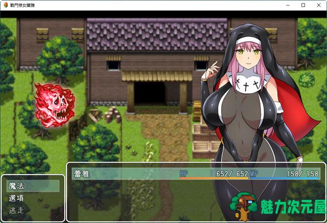 【安卓/PC/中文/1.3G/RPG】战斗修女蕾雅 官方中文步兵版 PC+安卓 RPG游戏 1.3G