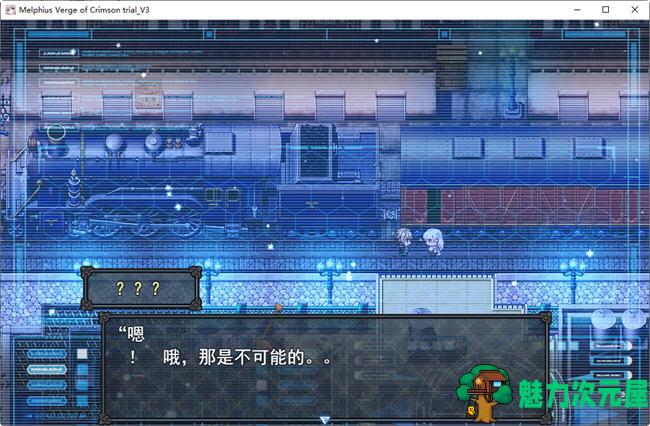 【汉化版/特别/3.6G/RPG】苍红的圣女 V3 特别体验云翻汉化版 爆款RPG游戏 3.6G