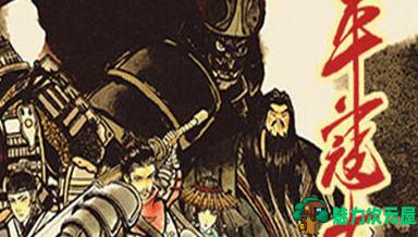 【中文/13G】平寇志 Build.12896526 官方中文版 国产魂类动作冒险游戏 13G-魅力次元屋