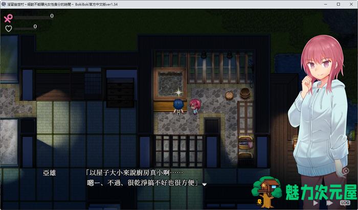 【中文/1.4G/RPG】银习的幽世村 ver1.4 官方中文步兵版 爆款RPG游戏+全回想+CV 1.4G