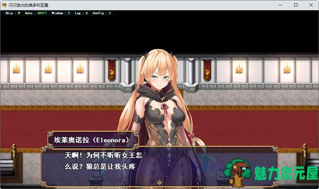【汉化版/1.6G/RPG】煌星之胜利者 云翻汉化版 大型战斗RPG游戏+全程CV 1.6G