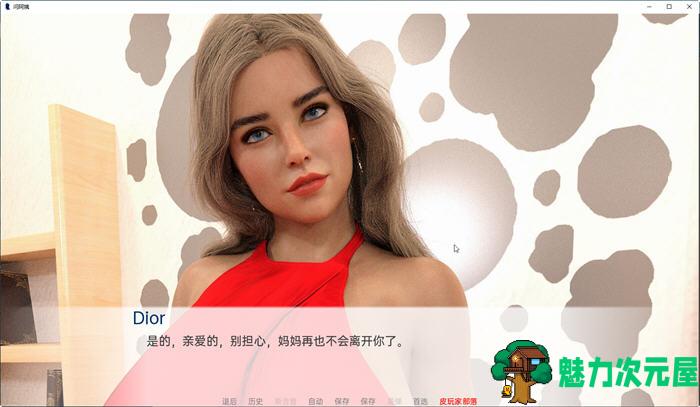【安卓/PC/SLG/汉化版/4.5G】曼姨(AuntMan) ver0.031 汉化版 PC+安卓 动态SLG游戏&更新 4.5G