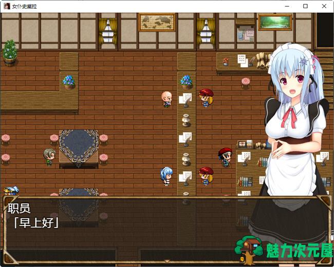 【安卓/PC/汉化版/1.6G/RPG】女仆史黛拉(メイドインステラ) 汉化版 PC+安卓 RPG游戏 1.6G