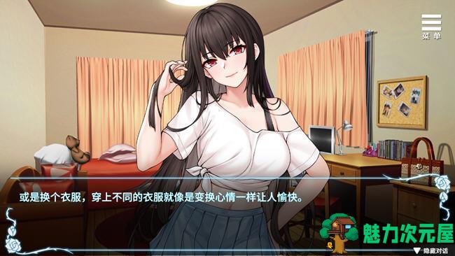 【中文】绮罗的随意人生 ver1.05 官方中文版 恋爱养成互动游戏 650M