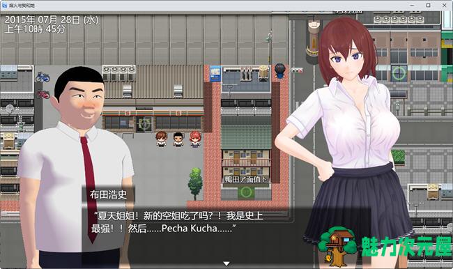 【汉化版/1.9G/RPG】我和她和烟花 云翻汉化版 日式牛头人RPG游戏 1.9G