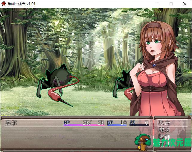 【中文/RPG】勇闯一线天 ver1.01 官方中文步兵版 RPG游戏 550M