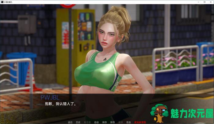 【安卓/PC/SLG/汉化版】永恒的复仇 ver0.1.0 汉化版 PC＋安卓 动态SLG游戏 900M