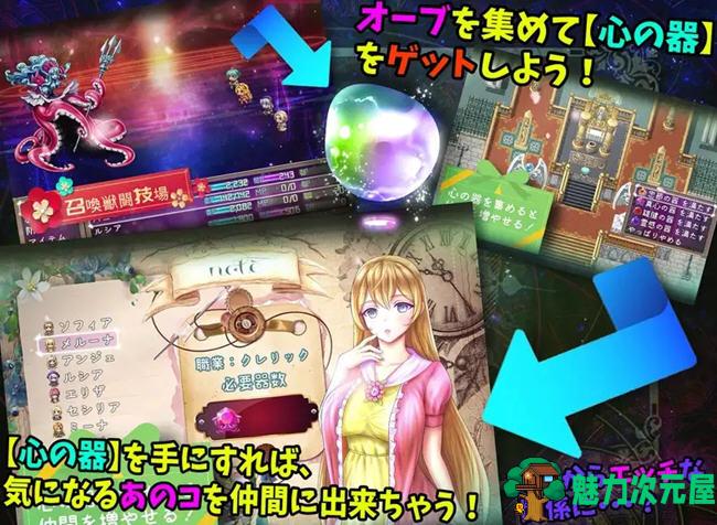 【汉化版/2.3G/RPG】科斯国和三枚戒指 ver2.00AI精翻汉化版 大型RPG游戏+全CV 2.3G