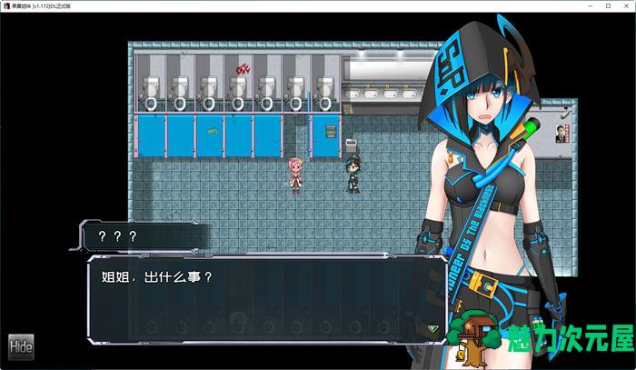 【中文/2.7G/CG/RPG】黑巢姐妹 官方中文版 国产RPG游戏+全CG包 2.7G