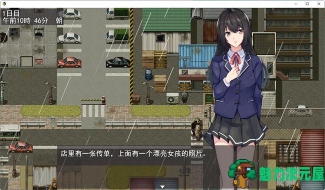 【汉化版/RPG】末世生存 ver1.07 云翻汉化版整合2部DLC RPG游戏+全回想 900M