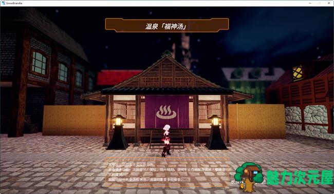 【中文/2.5G】雪精剑布兰迪亚 官方中文步兵版 横版动作ACT游戏 2.5G