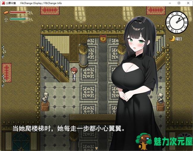 【汉化版/RPG】公爵千金的心意 云翻汉化版 RPG游戏 600M