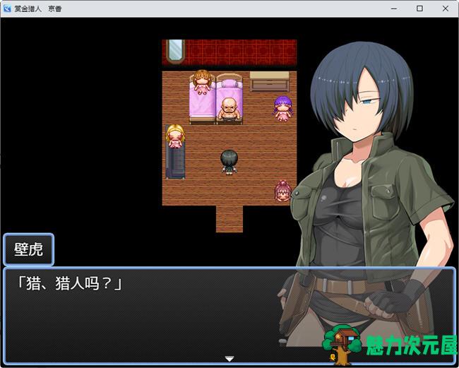 【汉化版/RPG】赏金猎人:京香 ver1.03 精翻汉化版 RPG游戏 600M