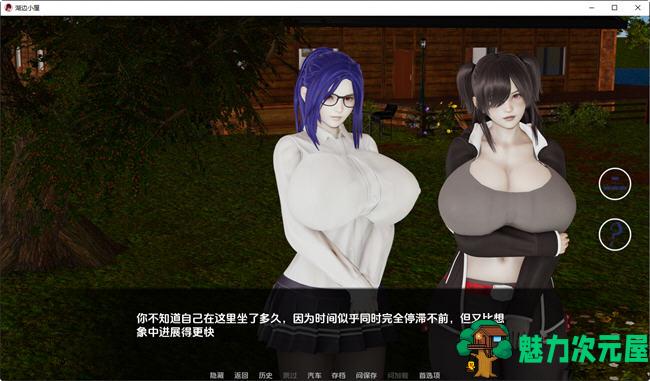 【安卓/PC/SLG/汉化版/1.6G】湖边小屋(Cabin by the Lake) ver0.27B 汉化版 PC+安卓 动态SLG游戏 1.6G