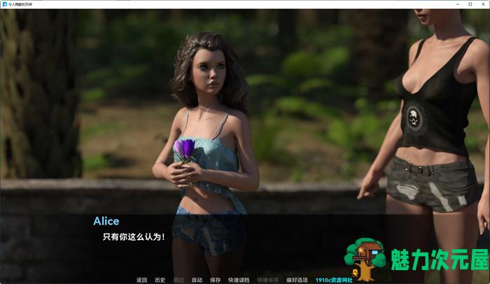 【安卓/PC/SLG/汉化版/5.3G】令人陶醉的风味 ver0.10.6 汉化版 PC+安卓 动态SLG游戏 5.3G