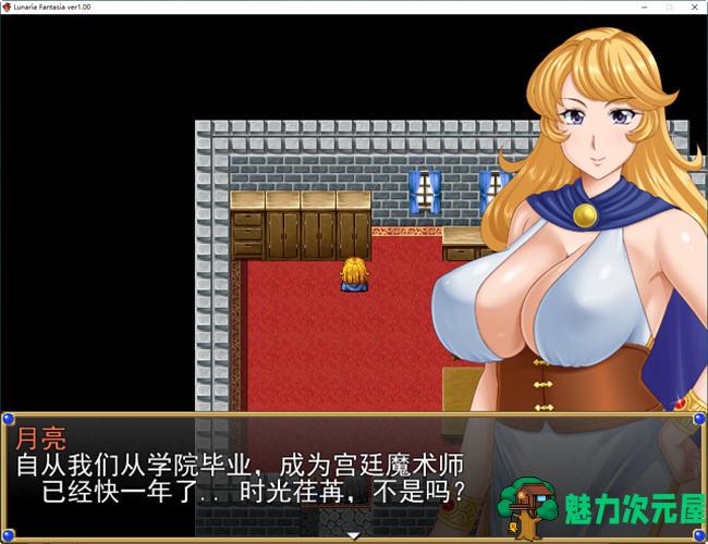 【汉化版/1.7G/RPG】女王月之幻想曲 云翻汉化版 RPG游戏&NTR 1.7G
