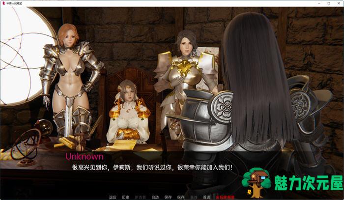 【安卓/PC/SLG/汉化版/1.2G】兽人的崛起:黑暗记忆 ver3.0 汉化版 PC+安卓 动态SLG游戏 1.2G