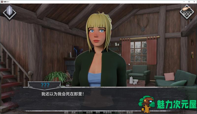 【安卓/PC/SLG/2G】薄雾(Mist) ver1.0.3 精翻汉化完结版 PC+安卓 解谜SLG游戏 2G