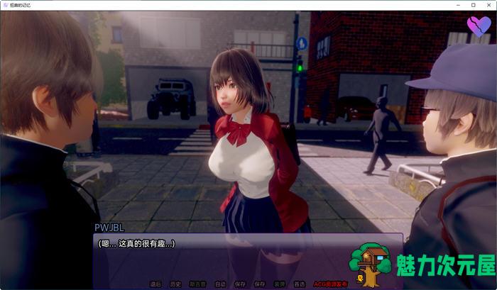【安卓/PC/SLG/汉化版/2.3G】扭曲的记忆(Twisted Memories) ver0.7 汉化版 PC+安卓 SLG游戏 2.3G