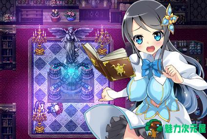 【中文/RPG】苏菲利亚的使魔 ver2.0 官方中文完全版 RPG游戏 550M-魅力次元屋
