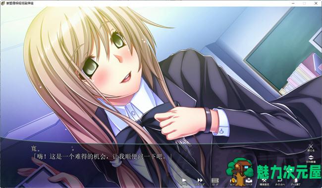 【1.5G/ADV】学园时间静止 汉化完整版 ADV游戏+CV 1.5G